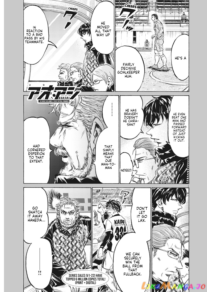 Ao Ashi, Chapter 239 image 03